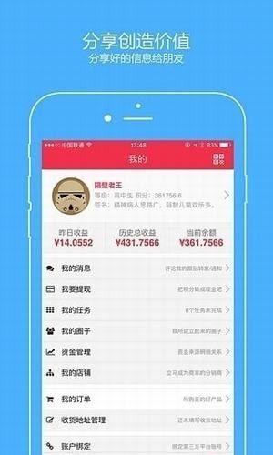 usdt交易所app