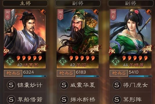 三国志战略版诸葛战法推荐
