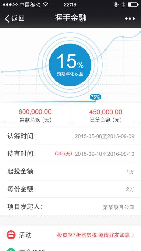 火币网官方appios