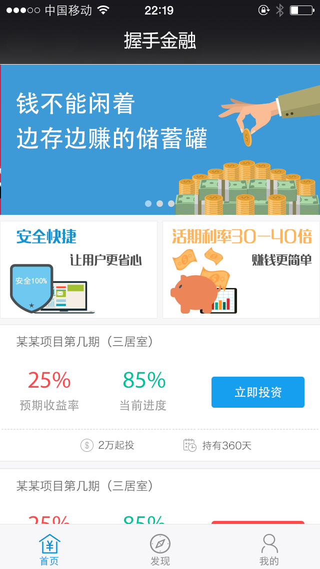 火币网官方appios