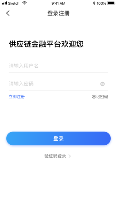 新币榜app地址