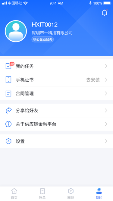 新币榜app地址