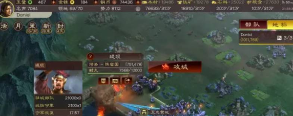 三国志战略版三赛季六级地开荒多少兵力