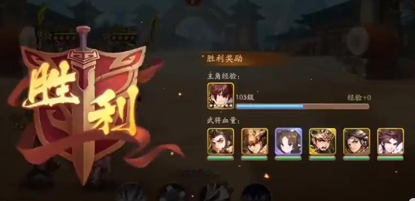 少年三国志2打神鞭怎么过