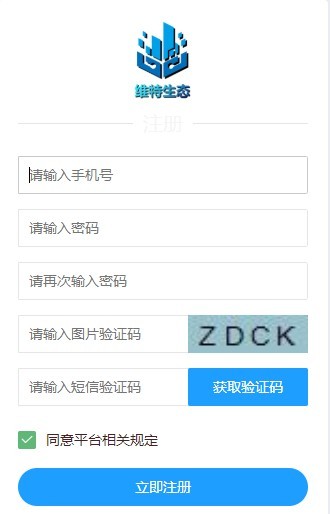 okcoin官网app