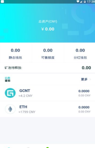 okcoin官网app