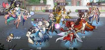 三国志幻想大陆赛区女团阵容怎么搭配好