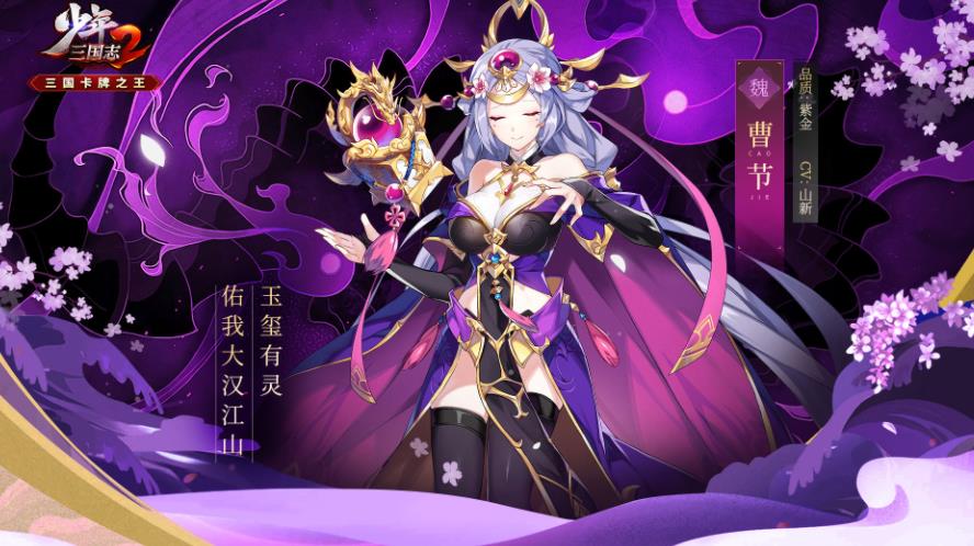 少年三国志2玩哪五个英雄高