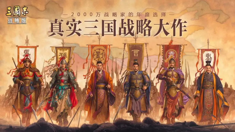 三国志战略版图纸怎么获得