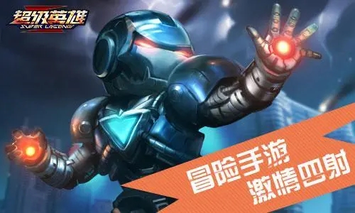 超级英雄最强紫色人物邪眼命运抉择