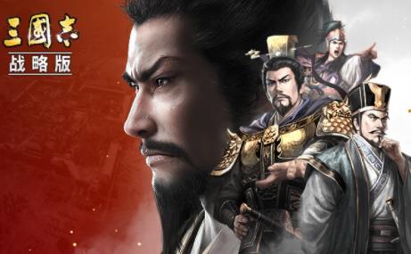 三国志战略版什么时候s6