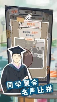 一亿个小目标