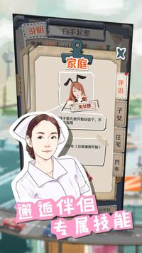 一亿个小目标