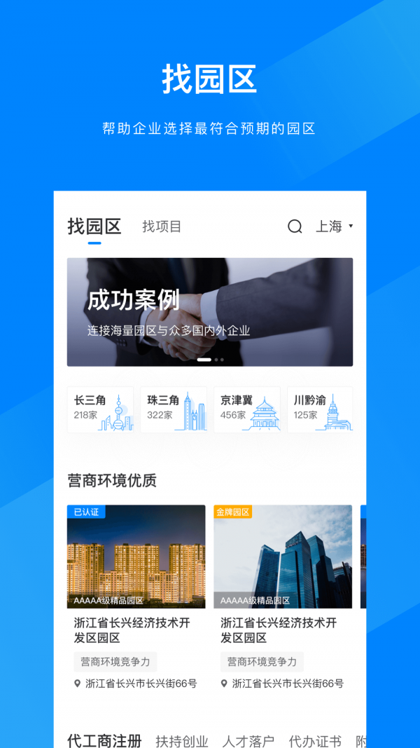 火币网官方app交易所