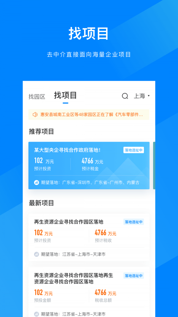 火币网官方app交易所