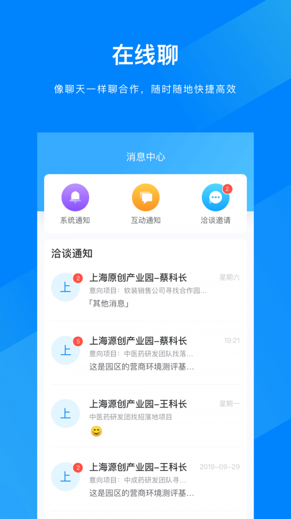 火币网官方app交易所