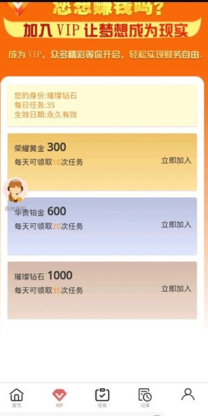 美国环球交易所app