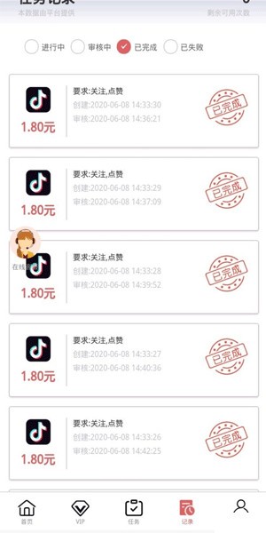 美国环球交易所app