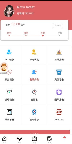 美国环球交易所app