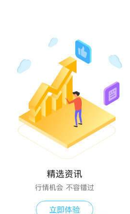 币虎app最新版
