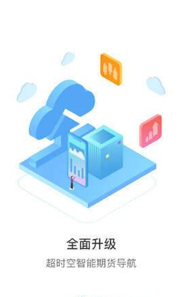 币虎app最新版