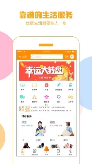 hitbtc交易平台app