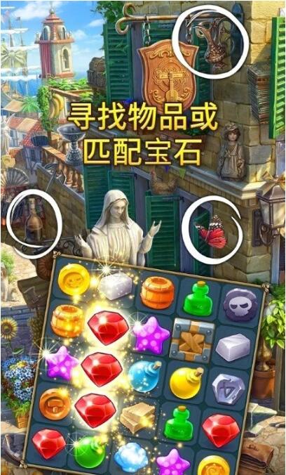 遗世珍宝
