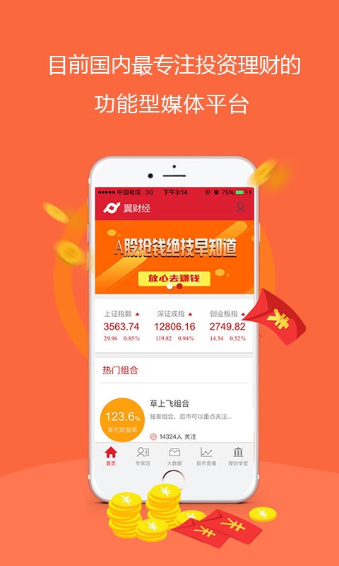 币虎app官方苹果版