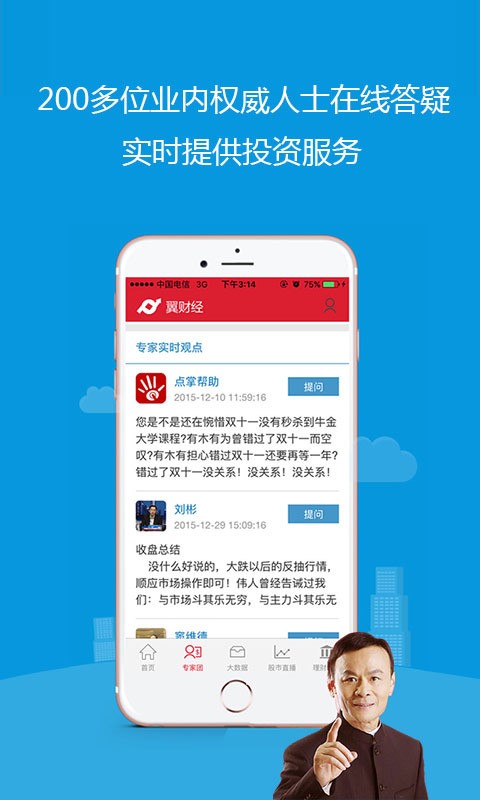 币虎app官方苹果版