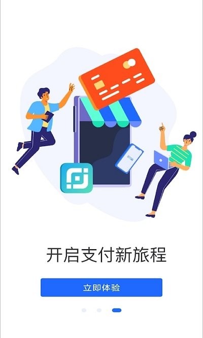 币种交易所