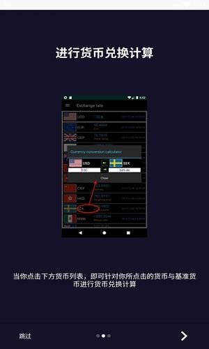 火币全球站app官网最新版