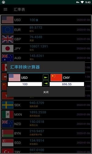 火币全球站app官网最新版
