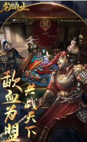 英杰霸业
