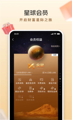 欧易苹果版