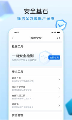 欧易苹果版