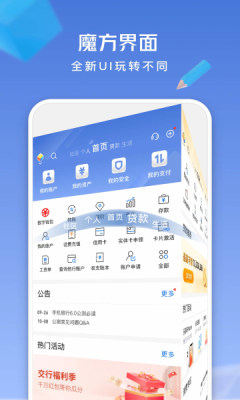 欧易苹果版