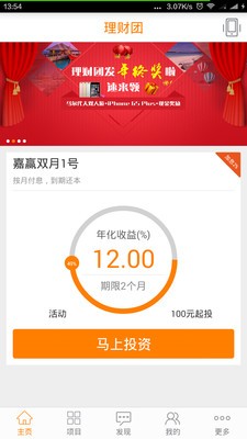 币安官网苹果版