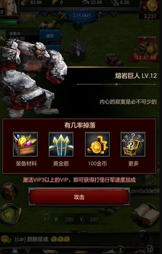 放置江湖玉牌有什么用 放置江湖玉牌有什么用