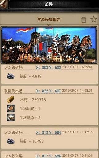 放置江湖玉牌有什么用 放置江湖玉牌有什么用
