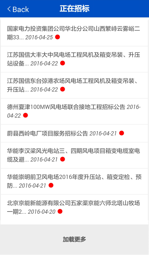 ZG交易所最新版本