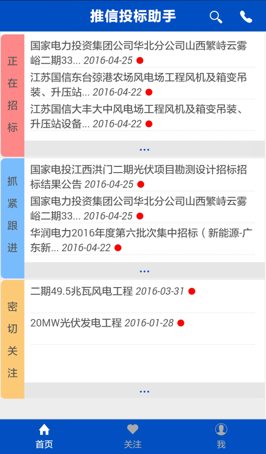 ZG交易所最新版本