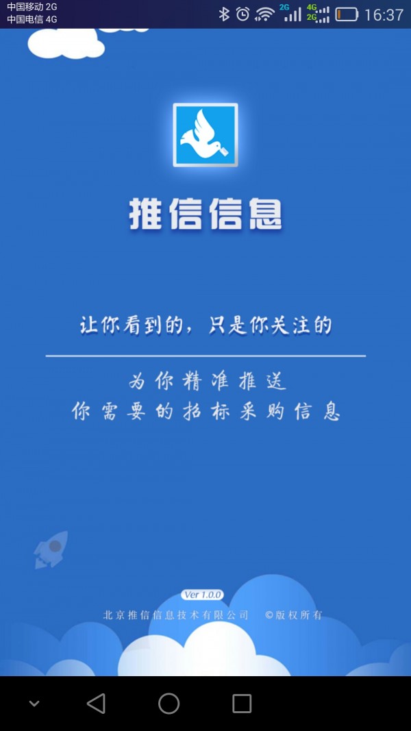 ZG交易所最新版本