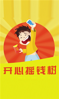 币圈子APP最新