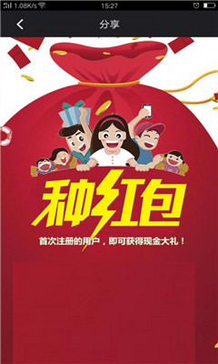 币圈子APP最新