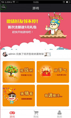 币圈子APP最新