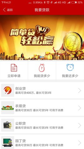 热币全球交易所官网