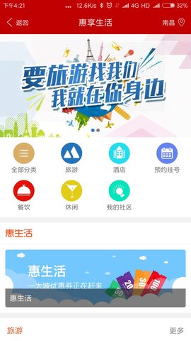 热币全球交易所官网