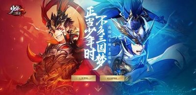 少年三国志2蜀国武将培养推荐