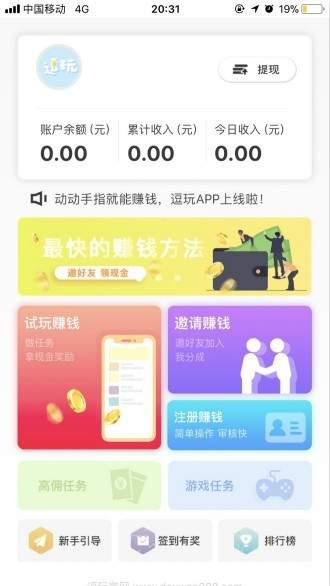 芝麻交易所app官方苹果版