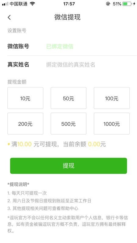 芝麻交易所app官方苹果版